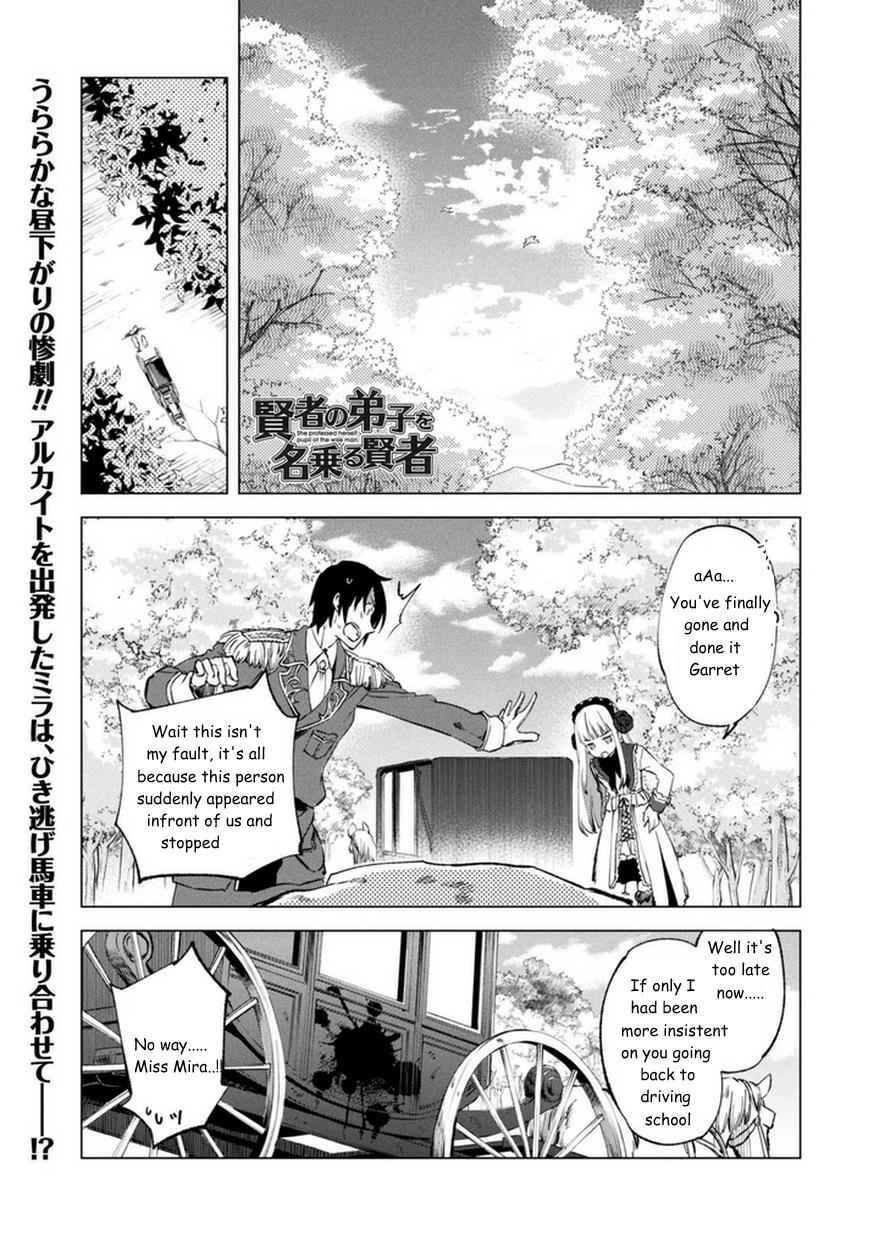 Kenja no Deshi wo Nanoru Kenja Chapter 8 1